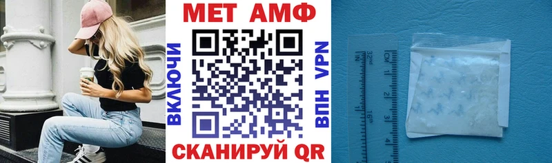 МЕГА ССЫЛКА  Якутск  АМФЕТАМИН Розовый 