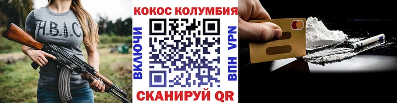 MEGA как зайти  где найти наркотики  Якутск  COCAIN Columbia 