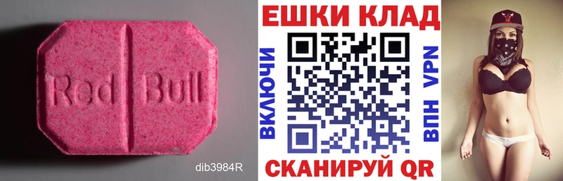 Ecstasy 300 mg  Якутск 