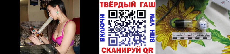 ГАШ индика сатива  Якутск 
