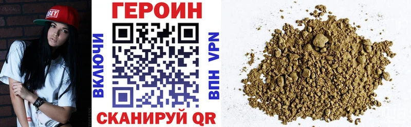 нарко площадка состав  Якутск  Героин VHQ  где продают наркотики 