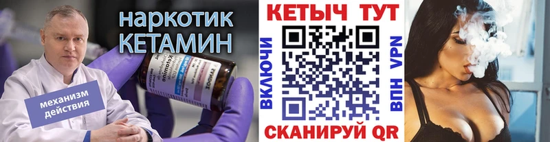 продажа наркотиков  Якутск  mega как зайти  КЕТАМИН VHQ 