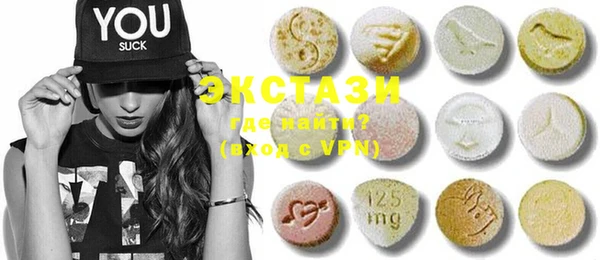 2c-b Богородицк
