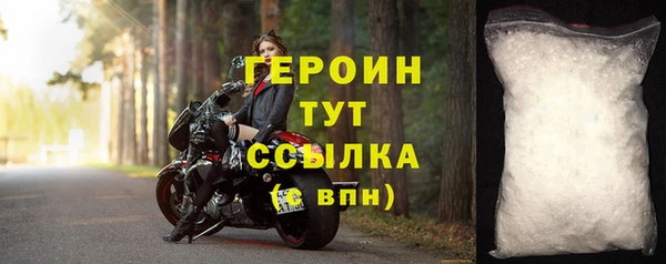 наркотики Богданович
