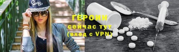 наркотики Богданович
