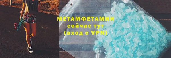 2c-b Богородицк