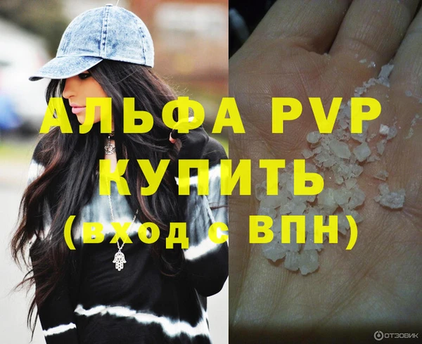 наркотики Богданович