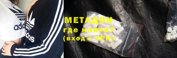 2c-b Богородицк