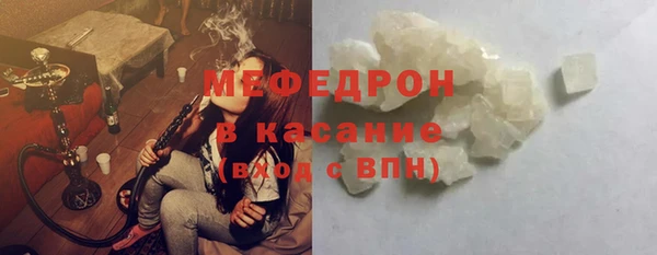 2c-b Богородицк