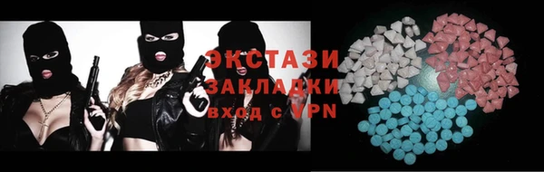 2c-b Богородицк