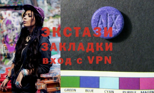 2c-b Богородицк