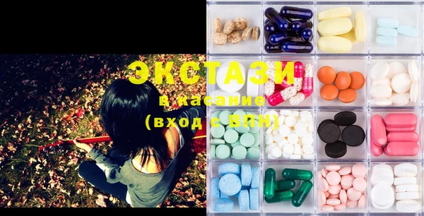 2c-b Богородицк