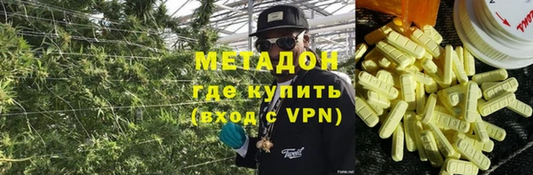 героин Богородск