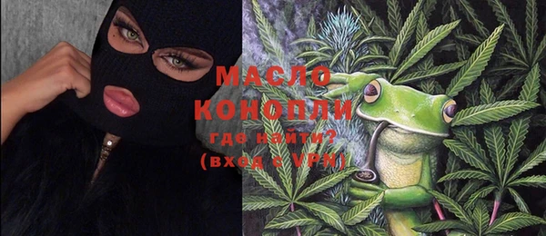 наркотики Богданович