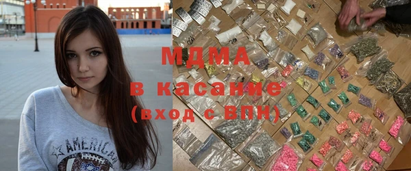 наркотики Богданович