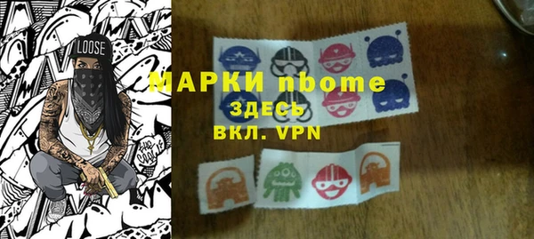 2c-b Богородицк