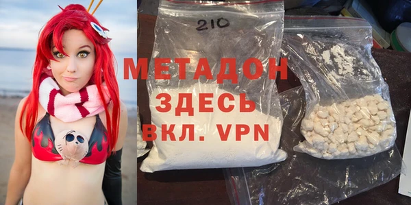 2c-b Богородицк