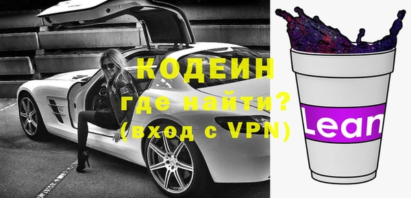 2c-b Богородицк