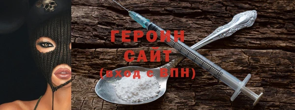 наркотики Богданович