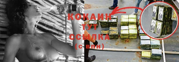 наркотики Богданович