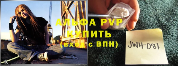 наркотики Богданович