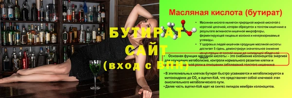 2c-b Богородицк