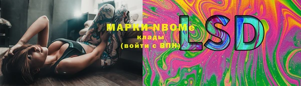 наркотики Богданович