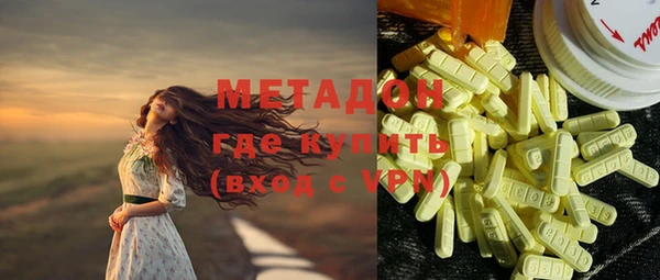 героин Богородск
