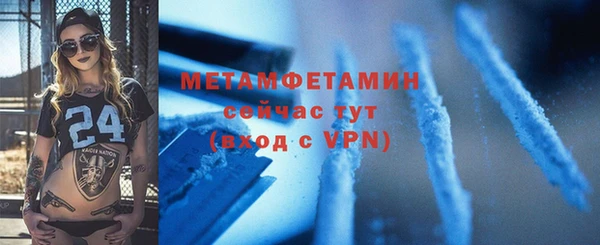 героин Богородск