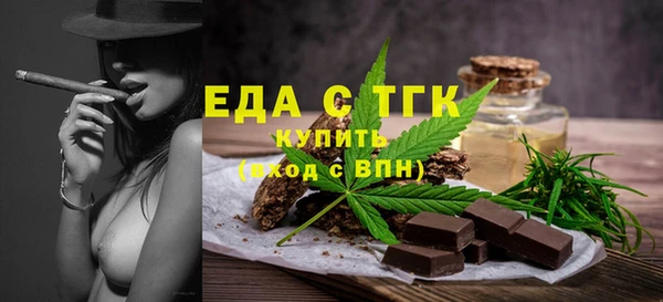 наркотики Богданович
