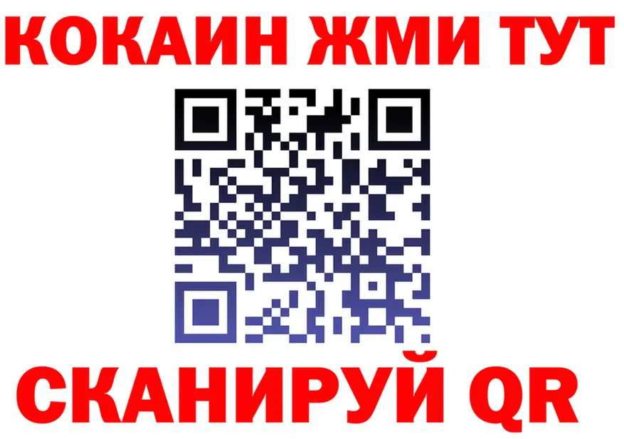 МЯУ-МЯУ 4 MMC tor это MEGA Якутск