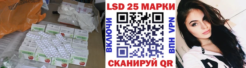 ЛСД экстази кислота  купить закладку  Якутск 