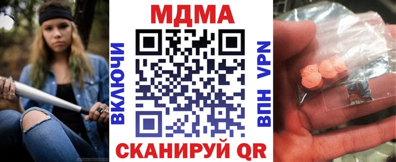 где продают   Якутск  MDMA молли 