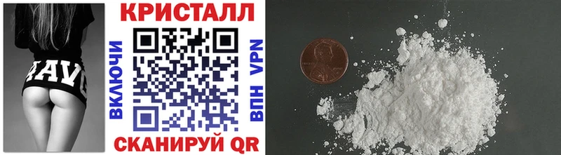 гидра вход  Якутск  Первитин витя 