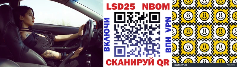 Наркотические марки 1,5мг Якутск