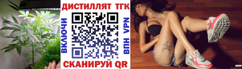 ТГК гашишное масло  цена   Якутск 