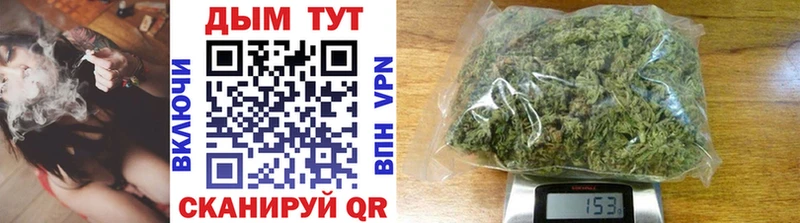 это состав  Якутск  Канабис конопля 